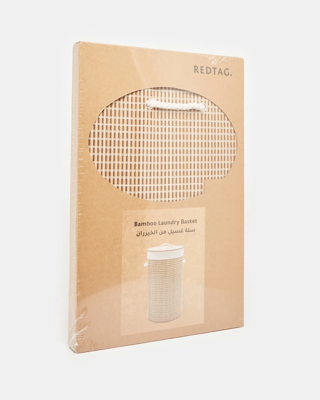 Brown Foldable Bamboo Hamper