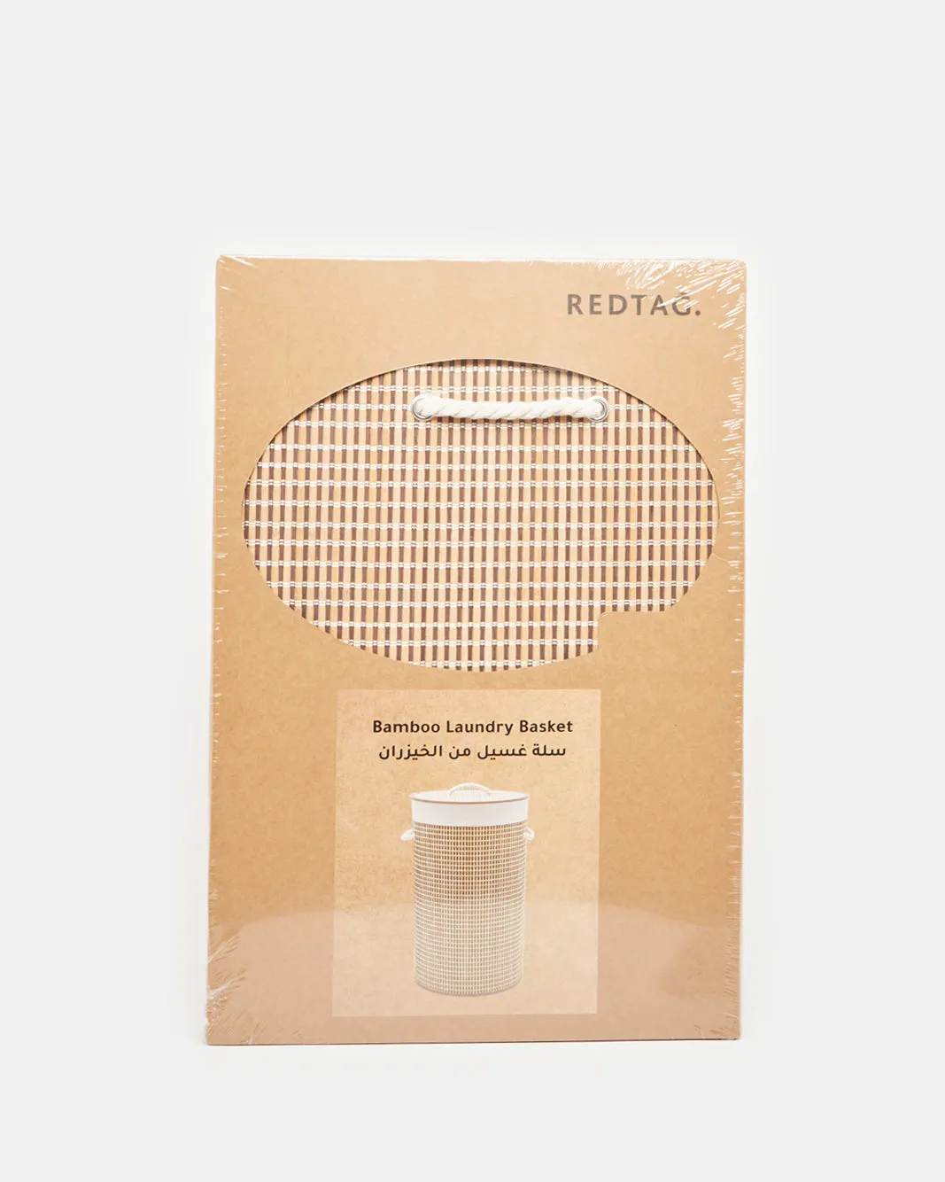 Brown Foldable Bamboo Hamper